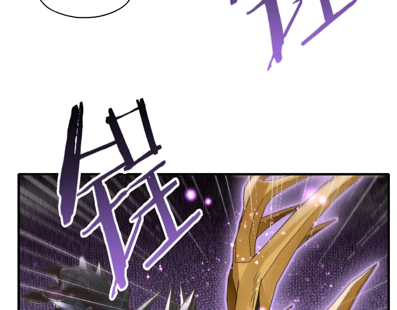 第99话 黑暗之王，秒杀！ 第67页