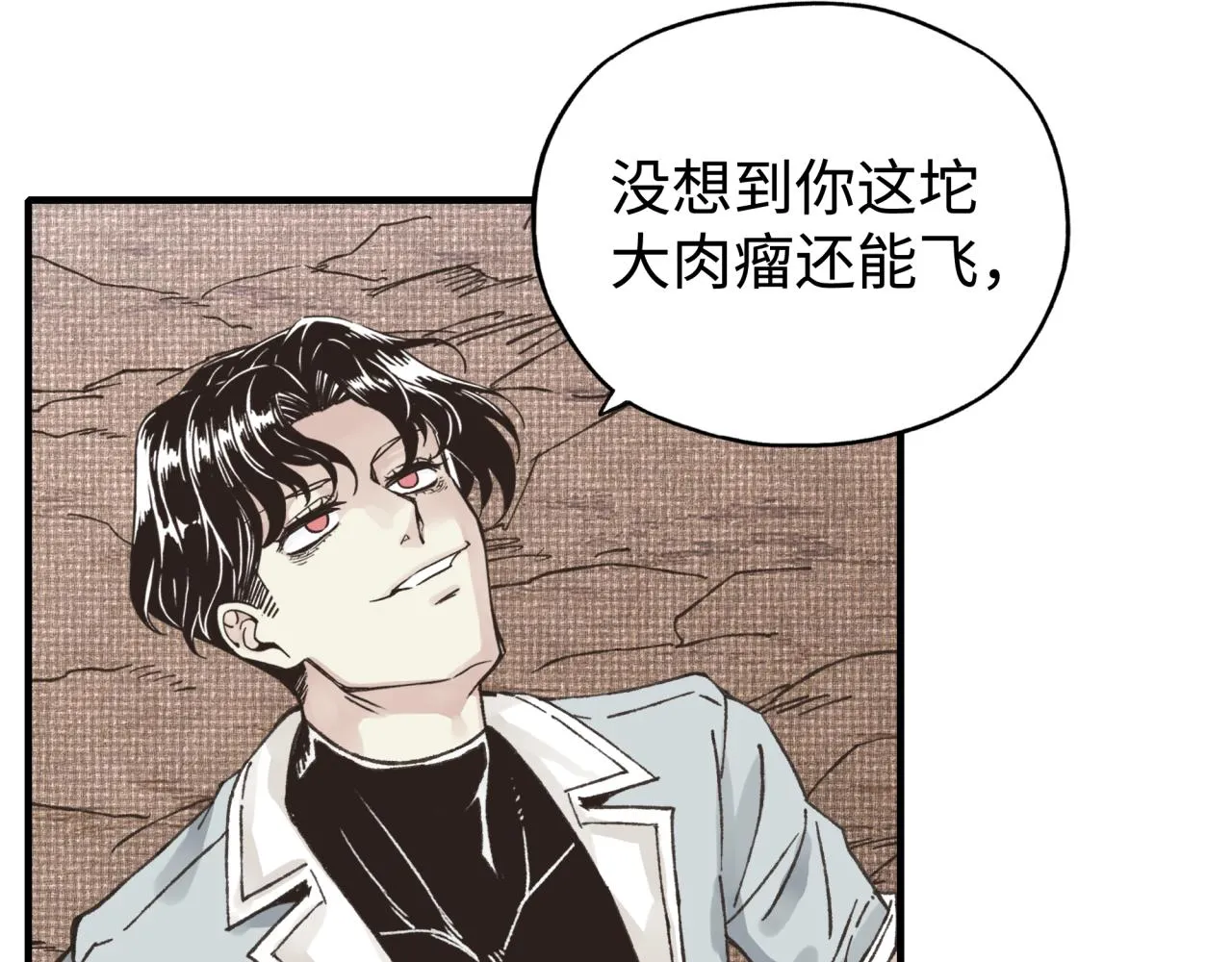 第99话 黑暗之王，秒杀！ 第72页