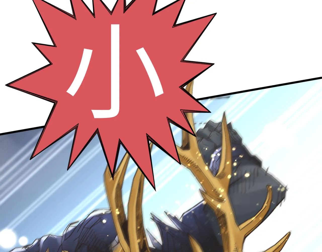 第99话 黑暗之王，秒杀！ 第79页