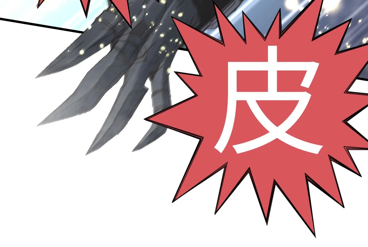 第99话 黑暗之王，秒杀！ 第81页