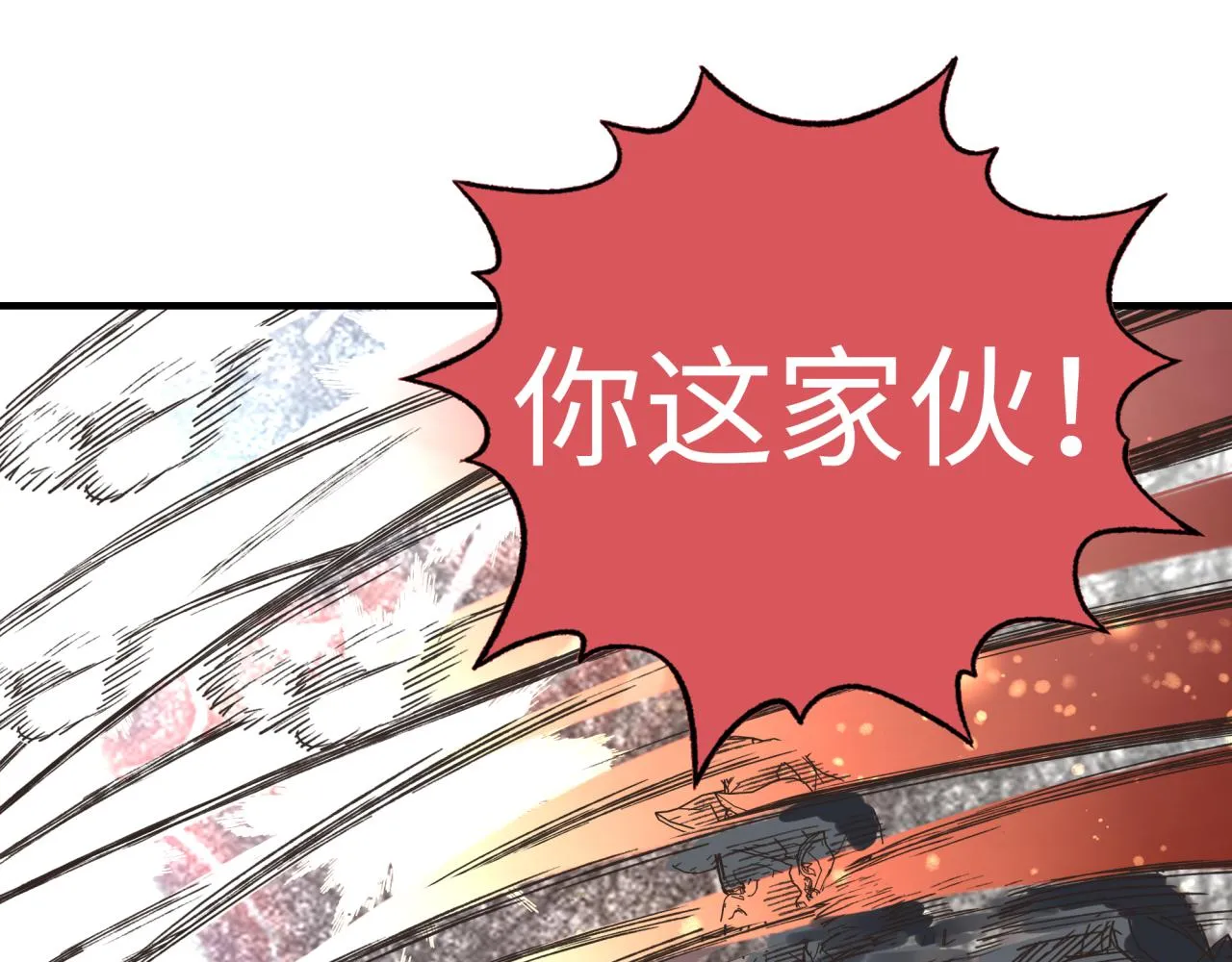 第99话 黑暗之王，秒杀！ 第89页