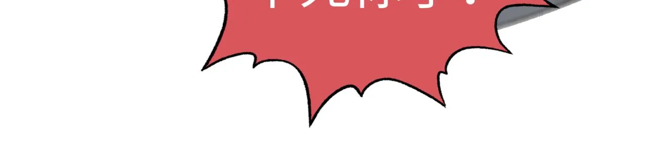 第99话 黑暗之王，秒杀！ 第104页