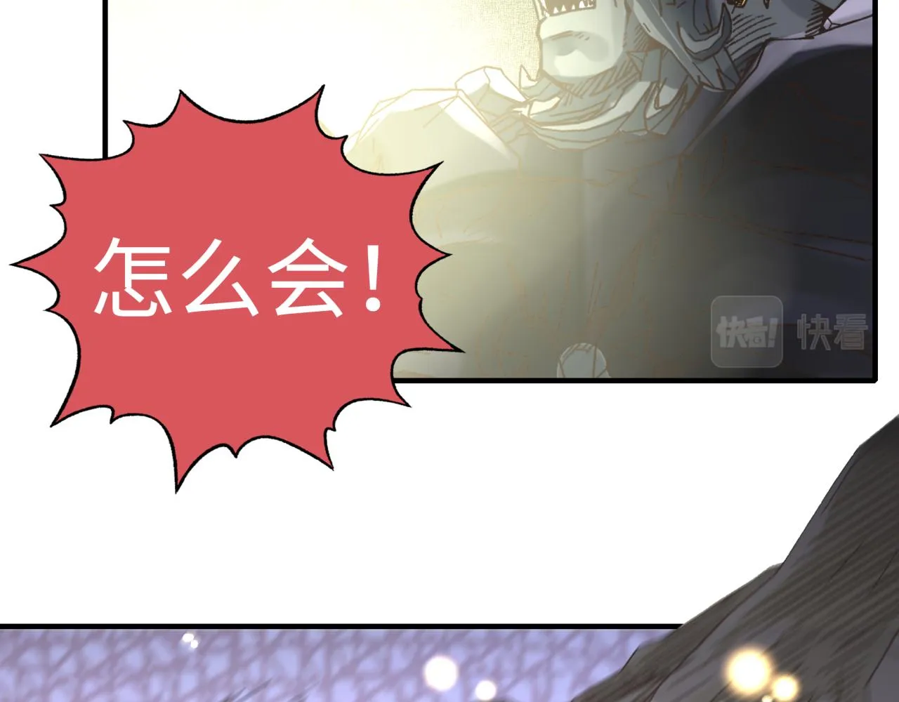 第99话 黑暗之王，秒杀！ 第113页