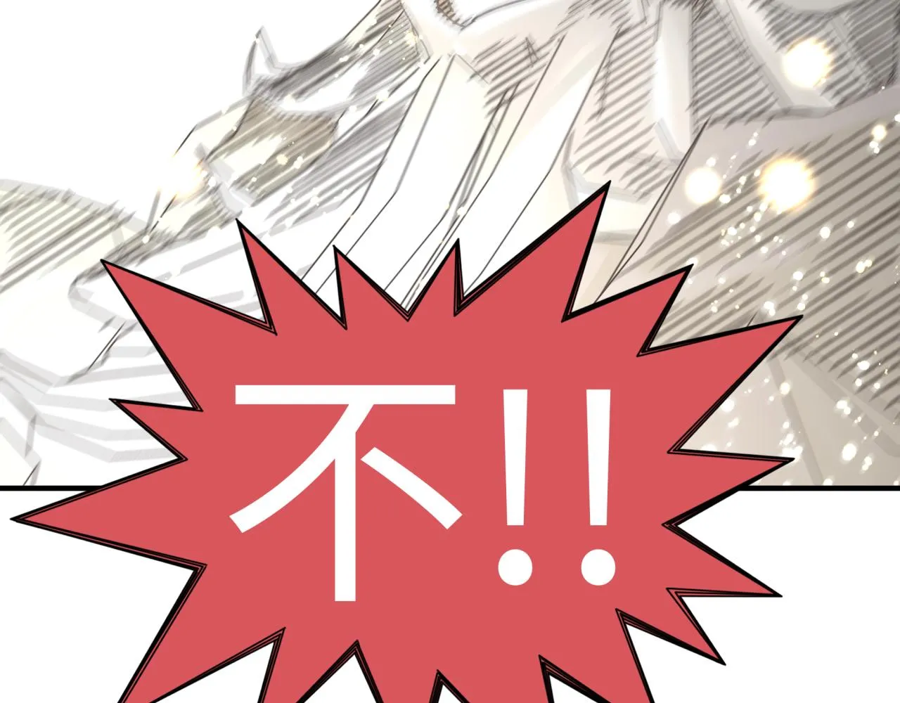 第99话 黑暗之王，秒杀！ 第115页