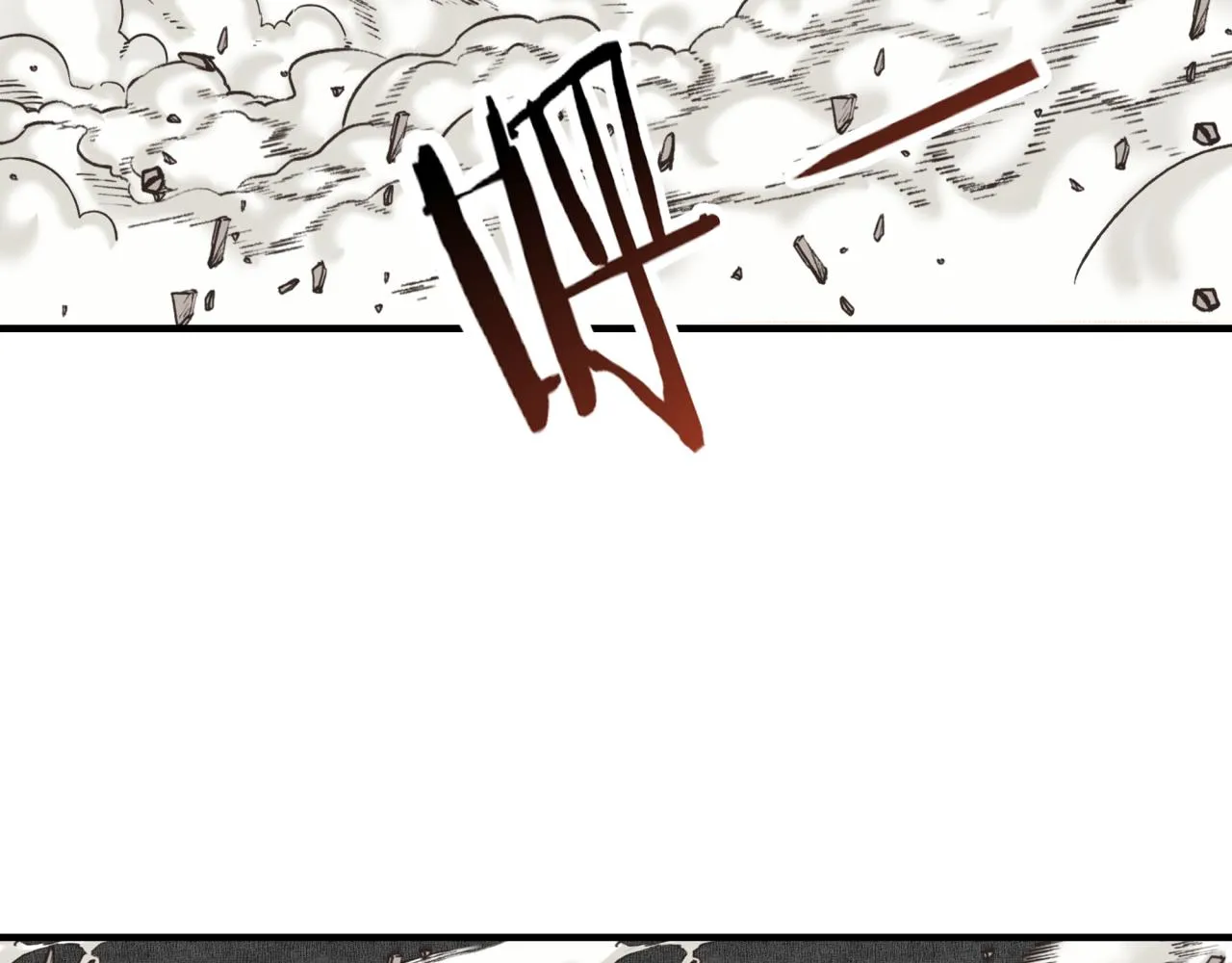 第99话 黑暗之王，秒杀！ 第119页