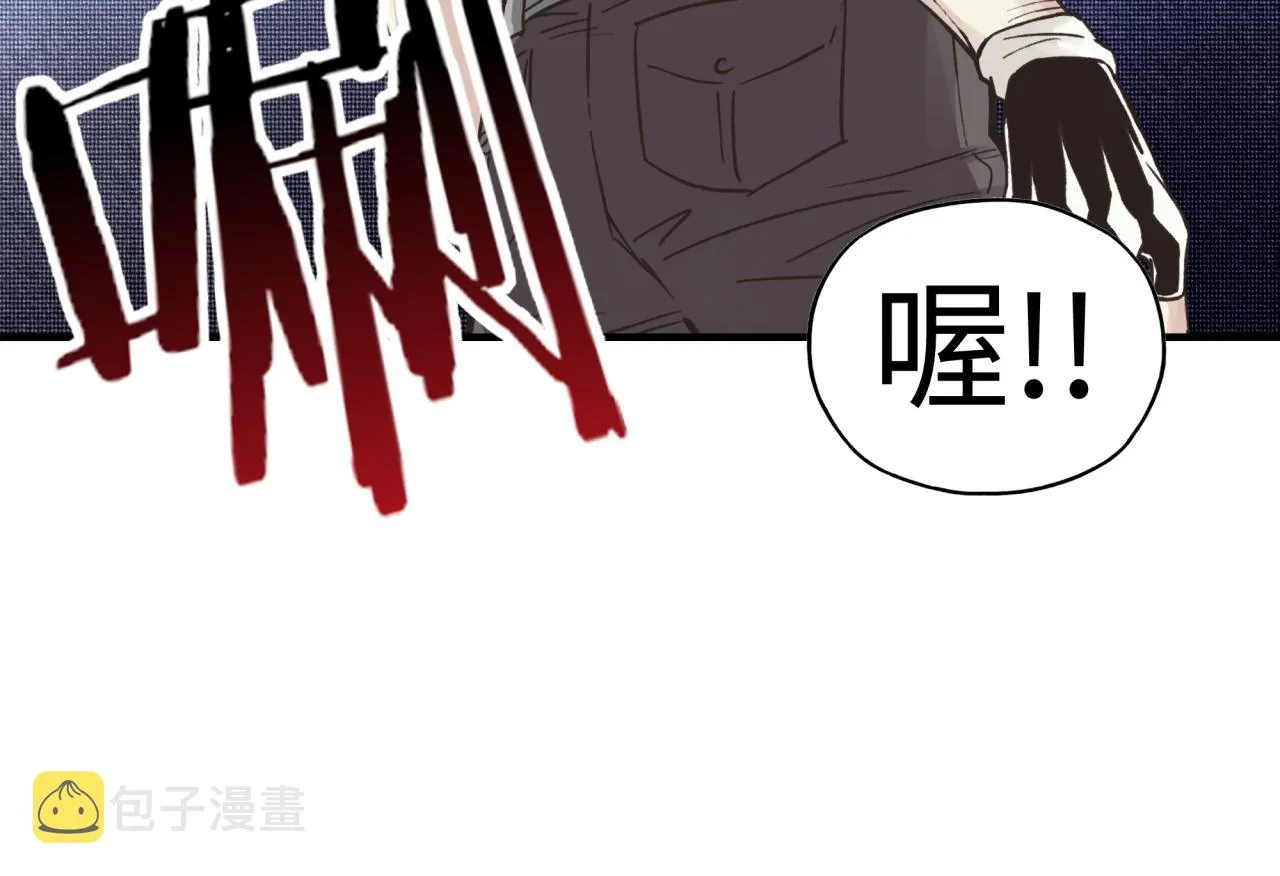 第99话 黑暗之王，秒杀！ 第132页