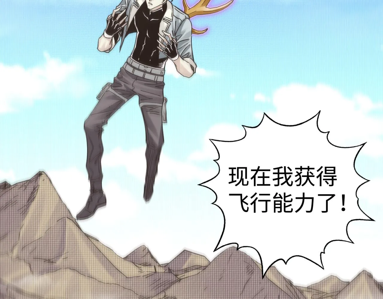 第99话 黑暗之王，秒杀！ 第135页