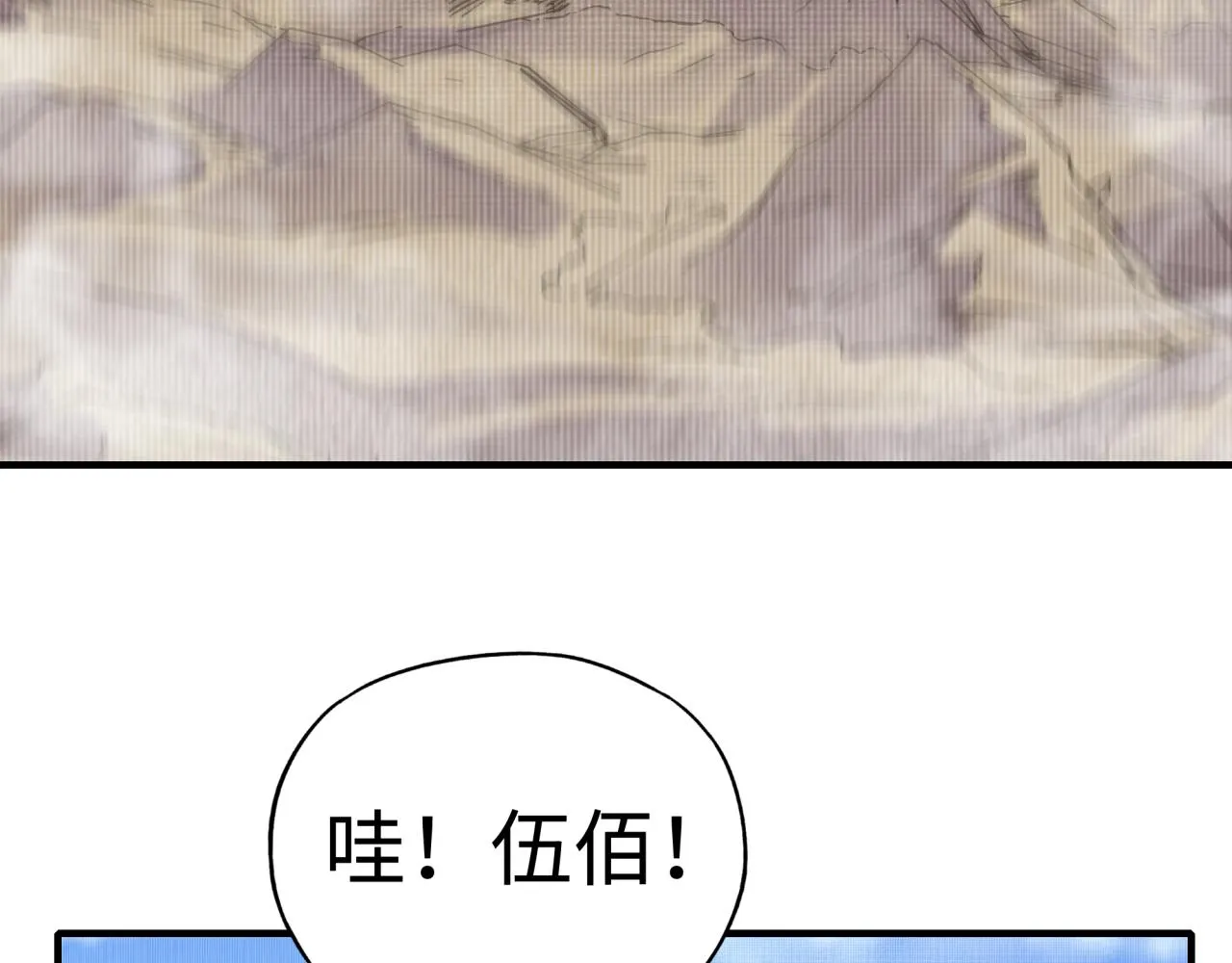 第99话 黑暗之王，秒杀！ 第136页