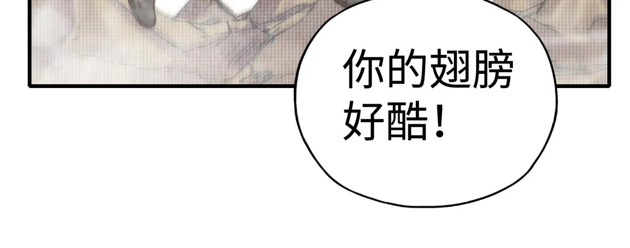 第99话 黑暗之王，秒杀！ 第138页