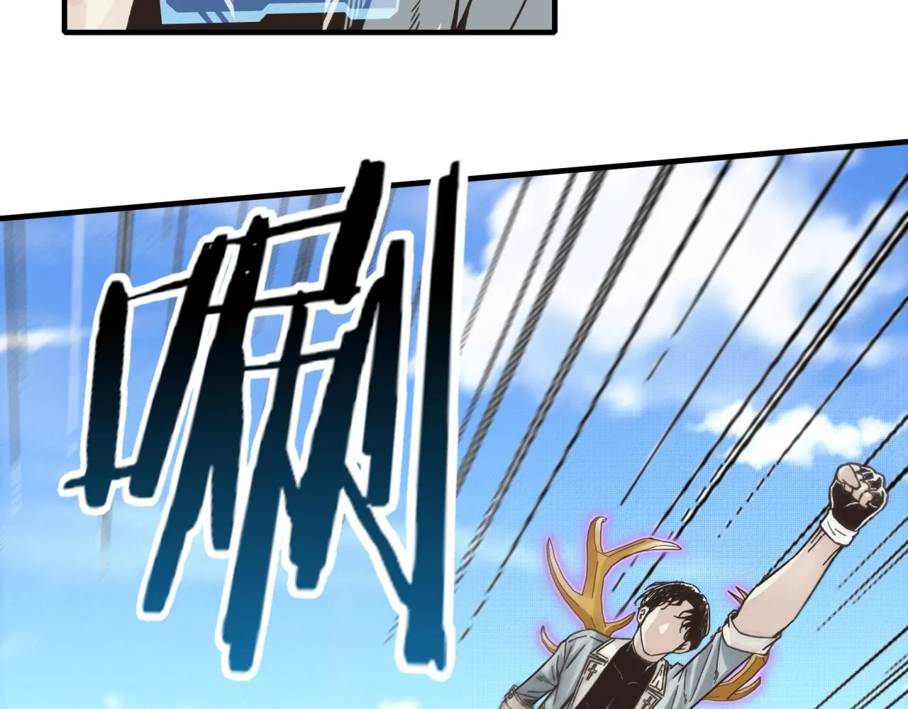 第99话 黑暗之王，秒杀！ 第140页