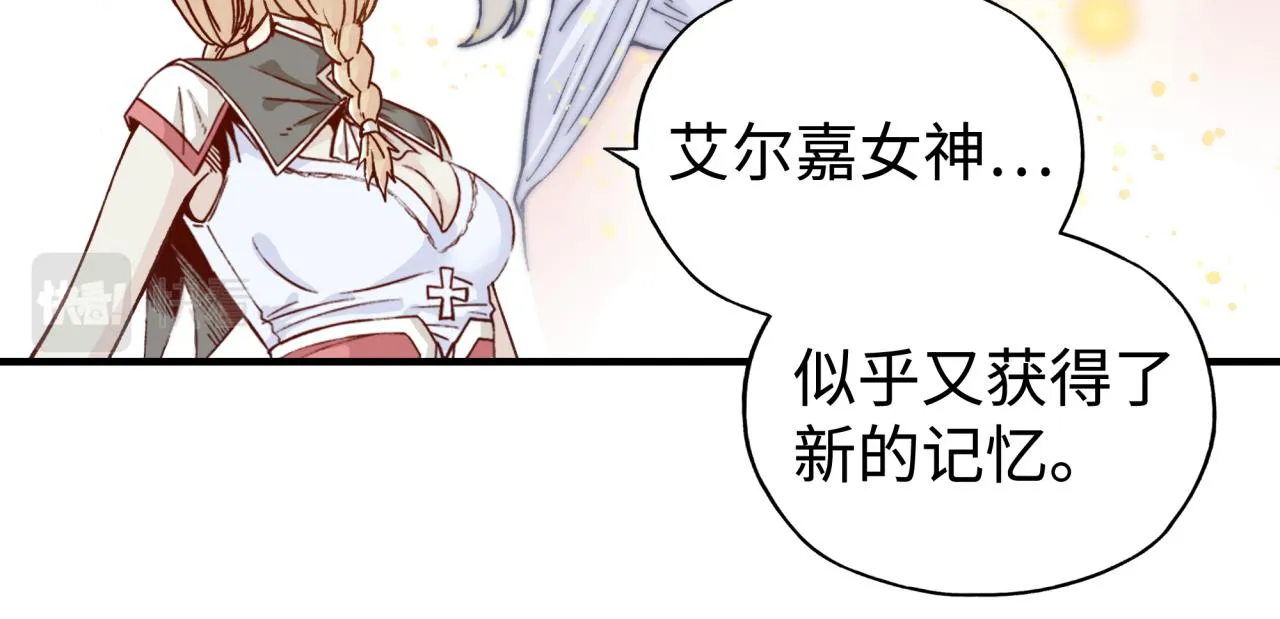 第99话 黑暗之王，秒杀！ 第144页