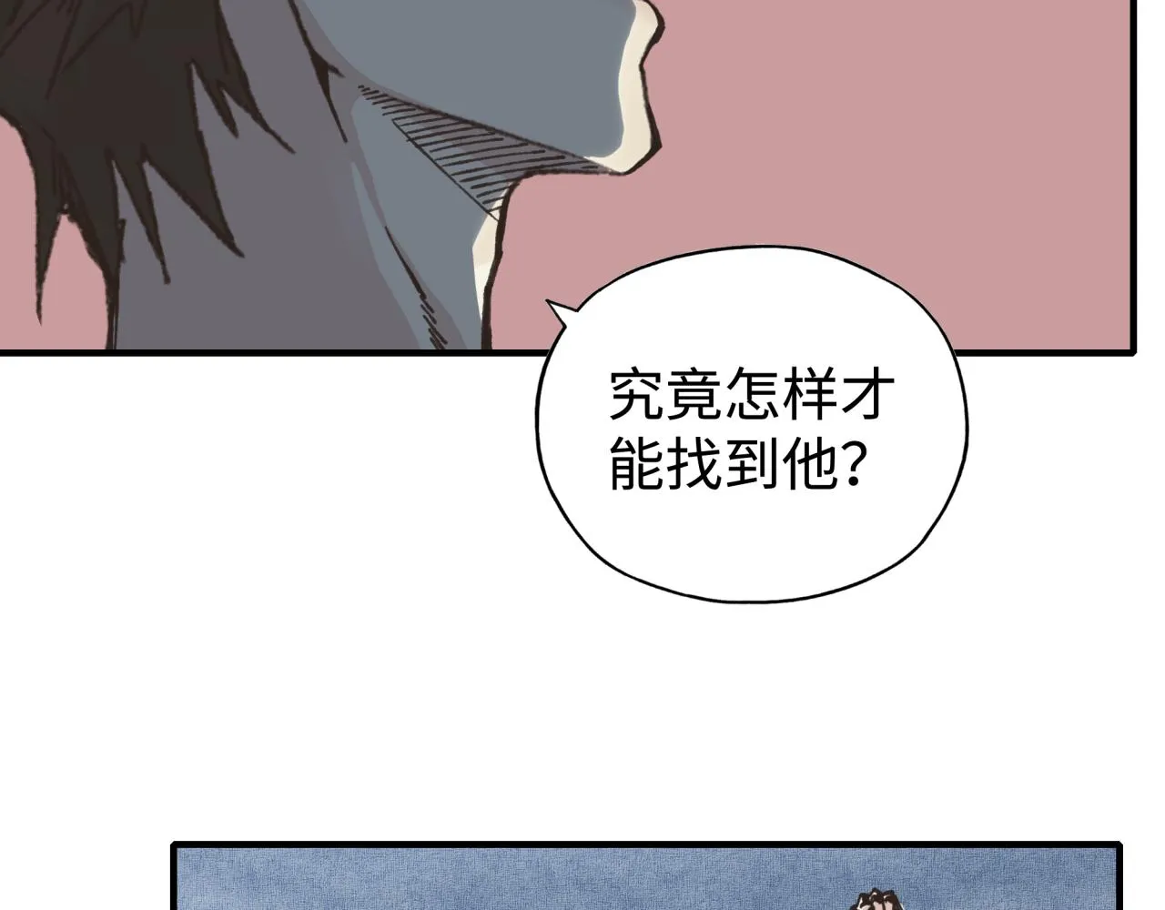 第99话 黑暗之王，秒杀！ 第153页