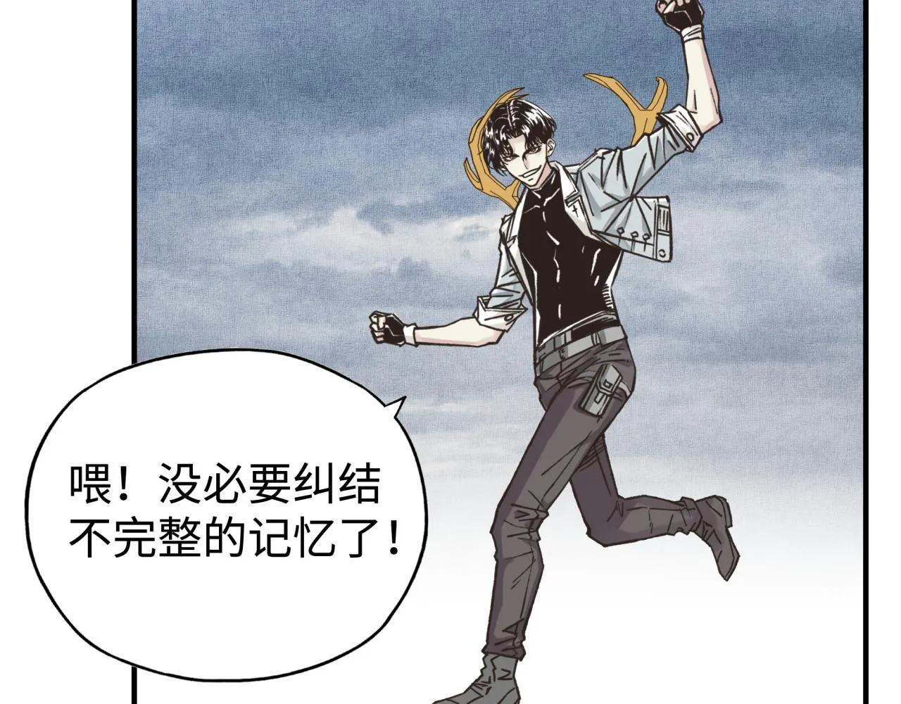 第99话 黑暗之王，秒杀！ 第154页
