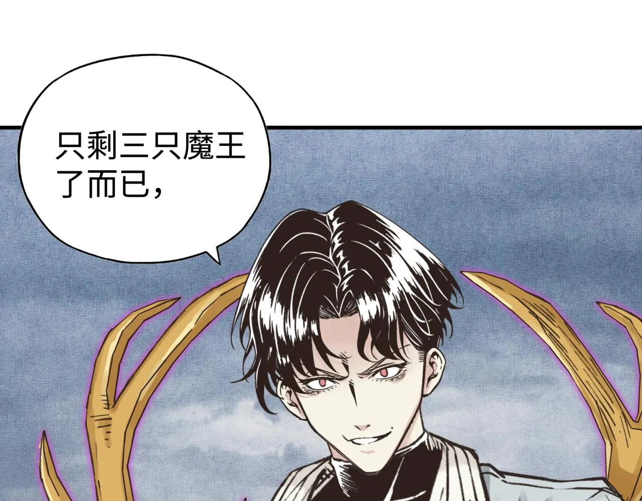第99话 黑暗之王，秒杀！ 第156页