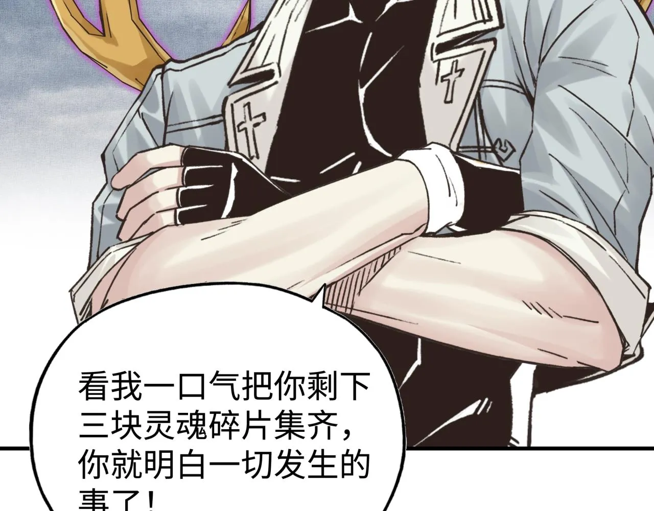 第99话 黑暗之王，秒杀！ 第157页
