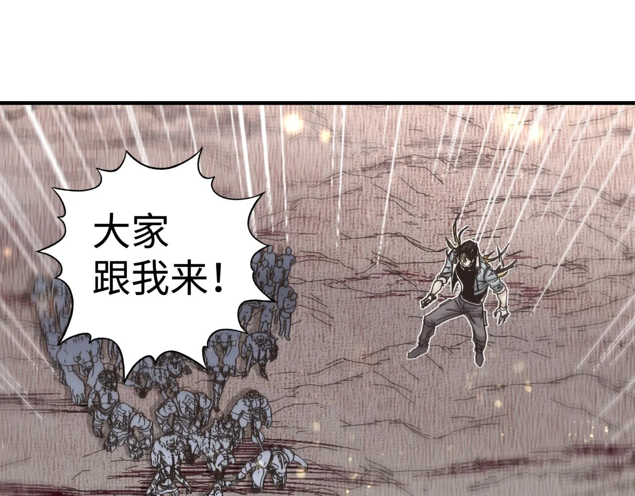 第100话 二战部队入侵异世界 第6页