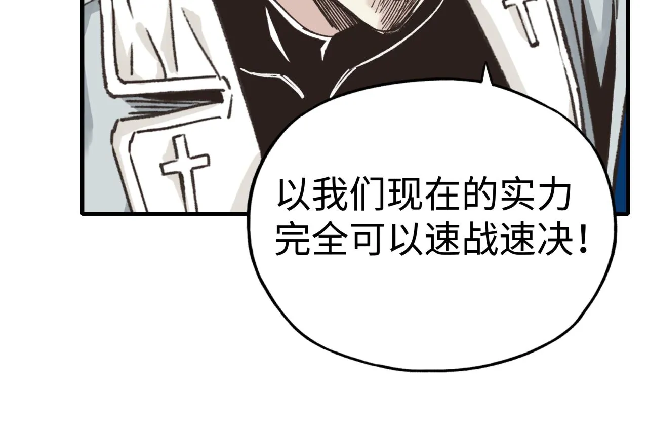 第100话 二战部队入侵异世界 第9页