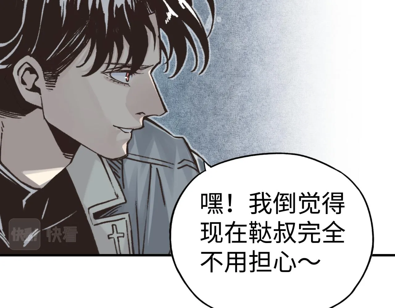 第100话 二战部队入侵异世界 第14页