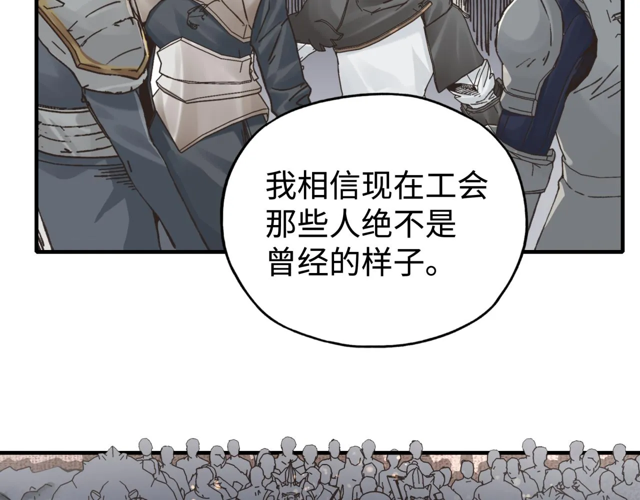第100话 二战部队入侵异世界 第17页