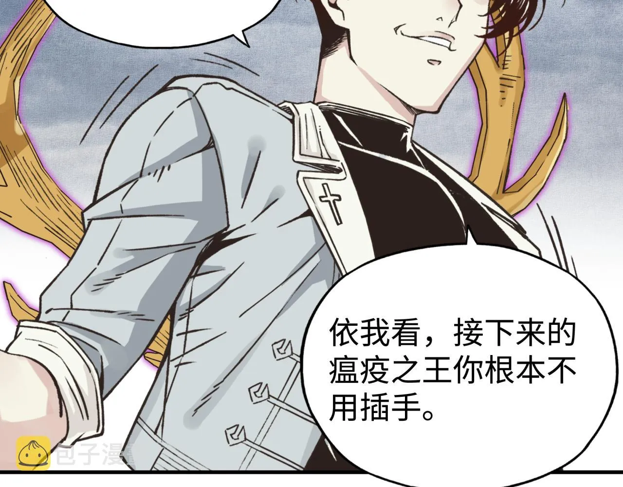 第100话 二战部队入侵异世界 第20页