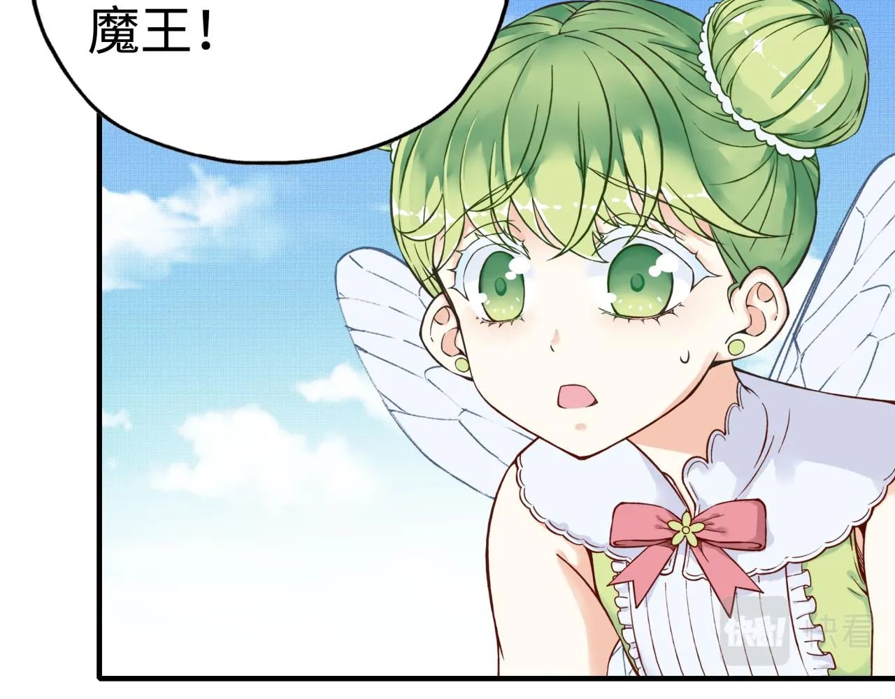 第100话 二战部队入侵异世界 第24页