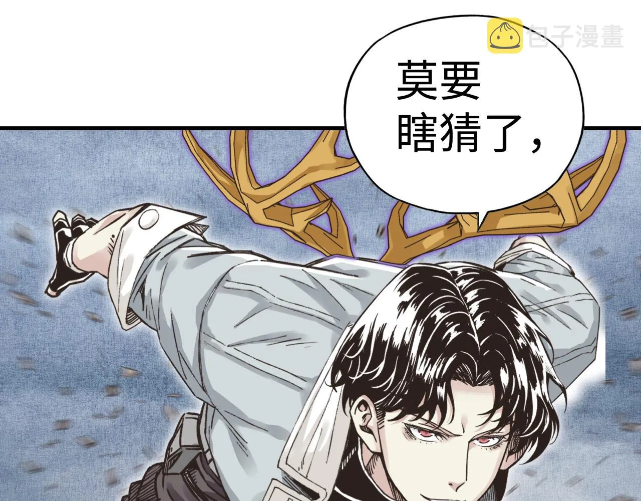 第100话 二战部队入侵异世界 第29页