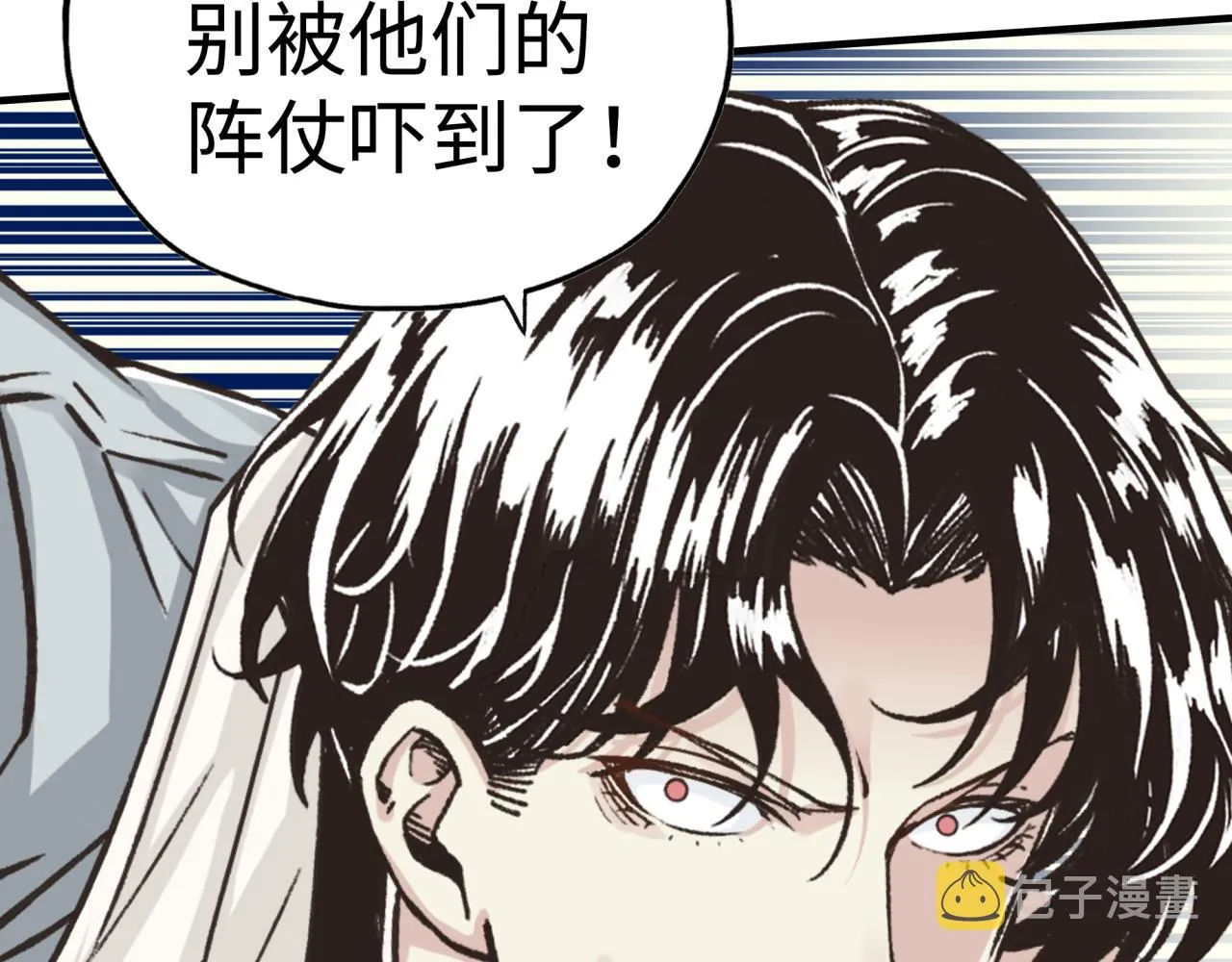 第100话 二战部队入侵异世界 第31页