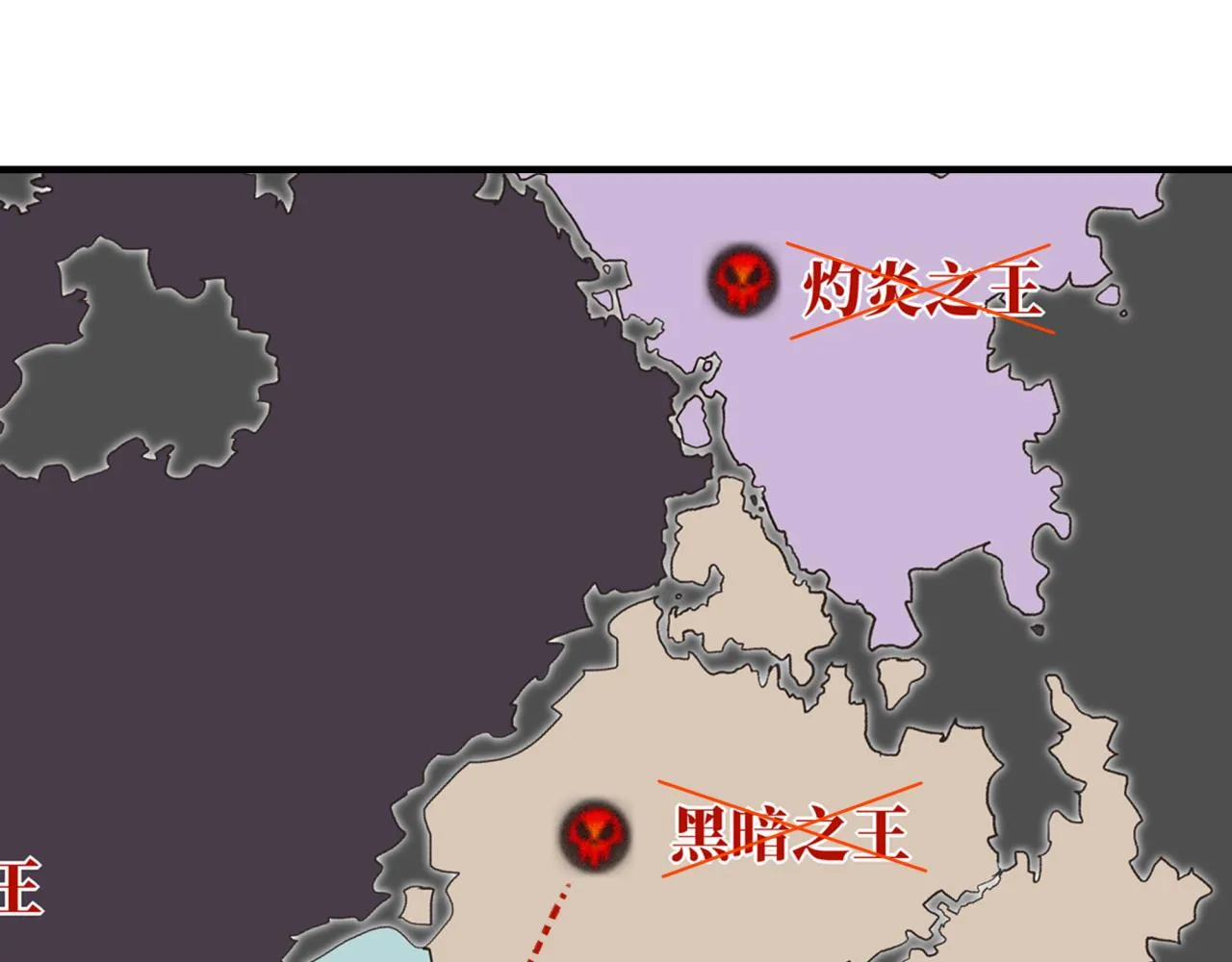 第100话 二战部队入侵异世界 第33页