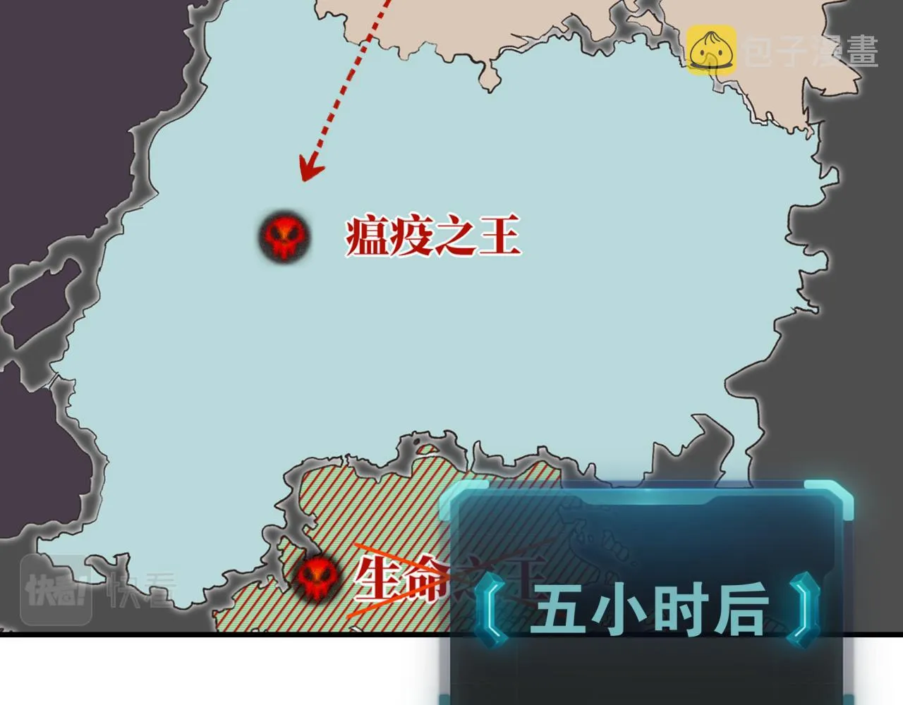 第100话 二战部队入侵异世界 第34页
