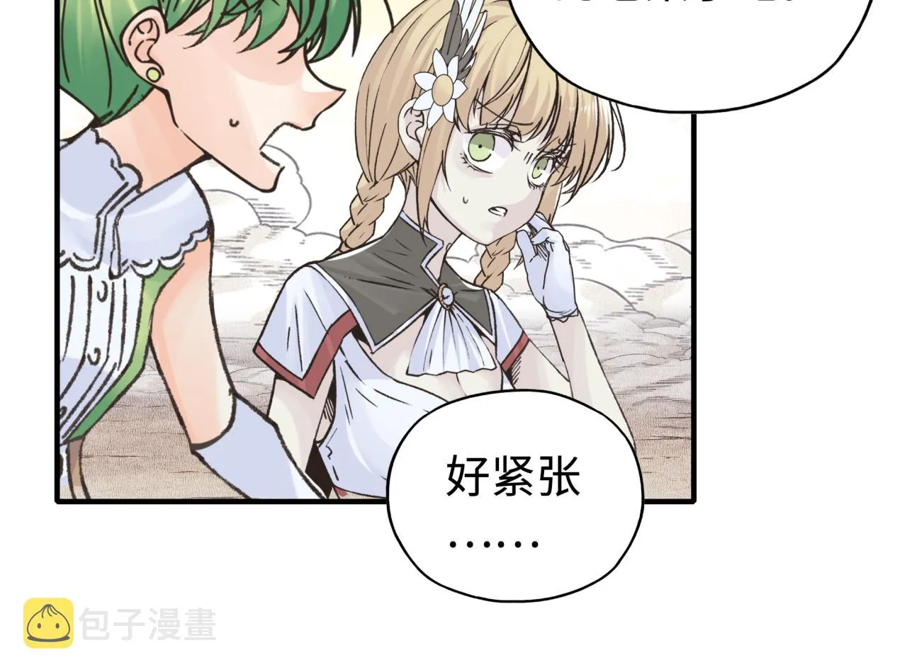 第100话 二战部队入侵异世界 第38页