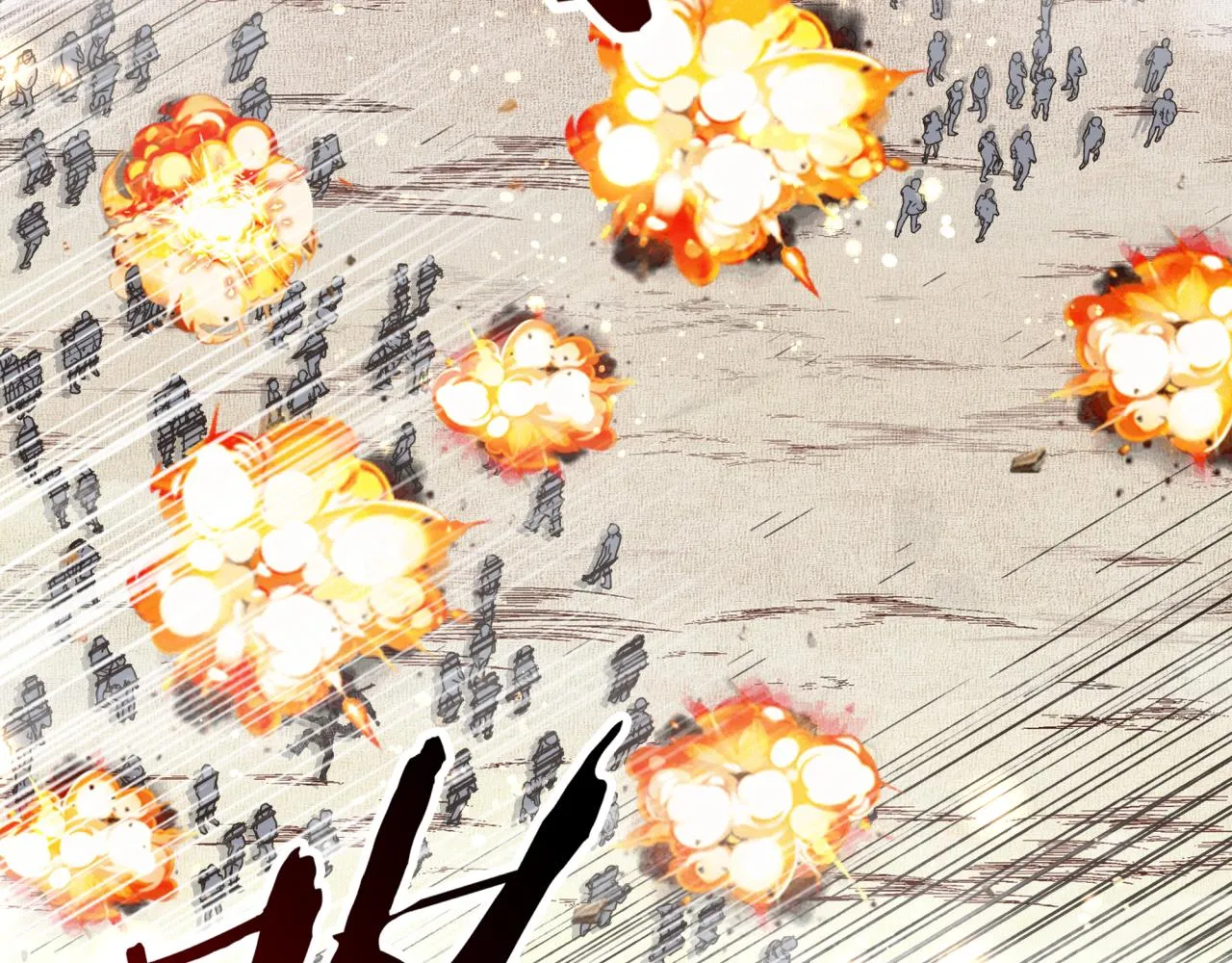 第100话 二战部队入侵异世界 第43页