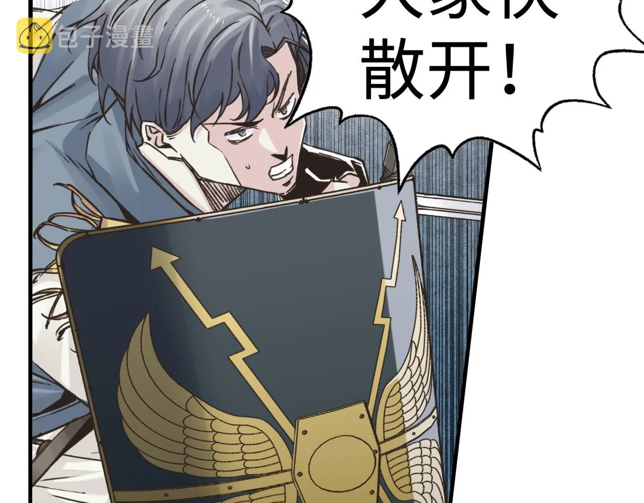 第100话 二战部队入侵异世界 第45页