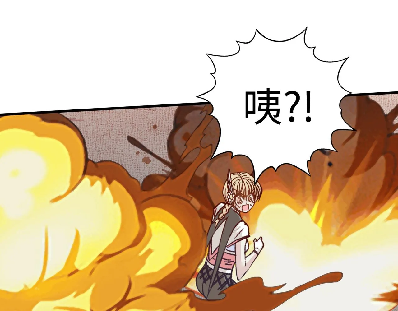 第100话 二战部队入侵异世界 第47页