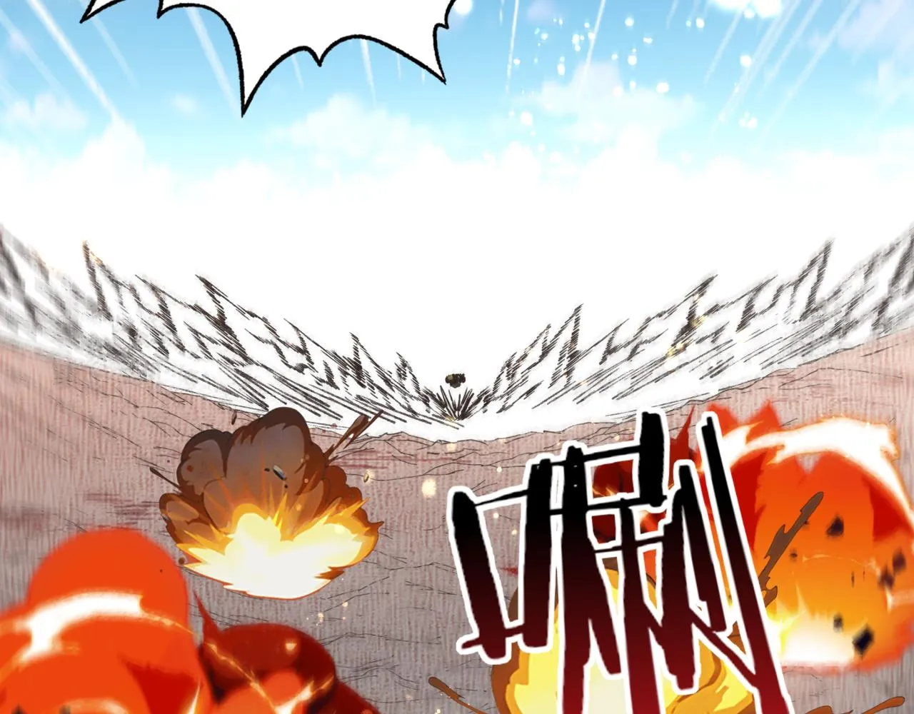第100话 二战部队入侵异世界 第49页