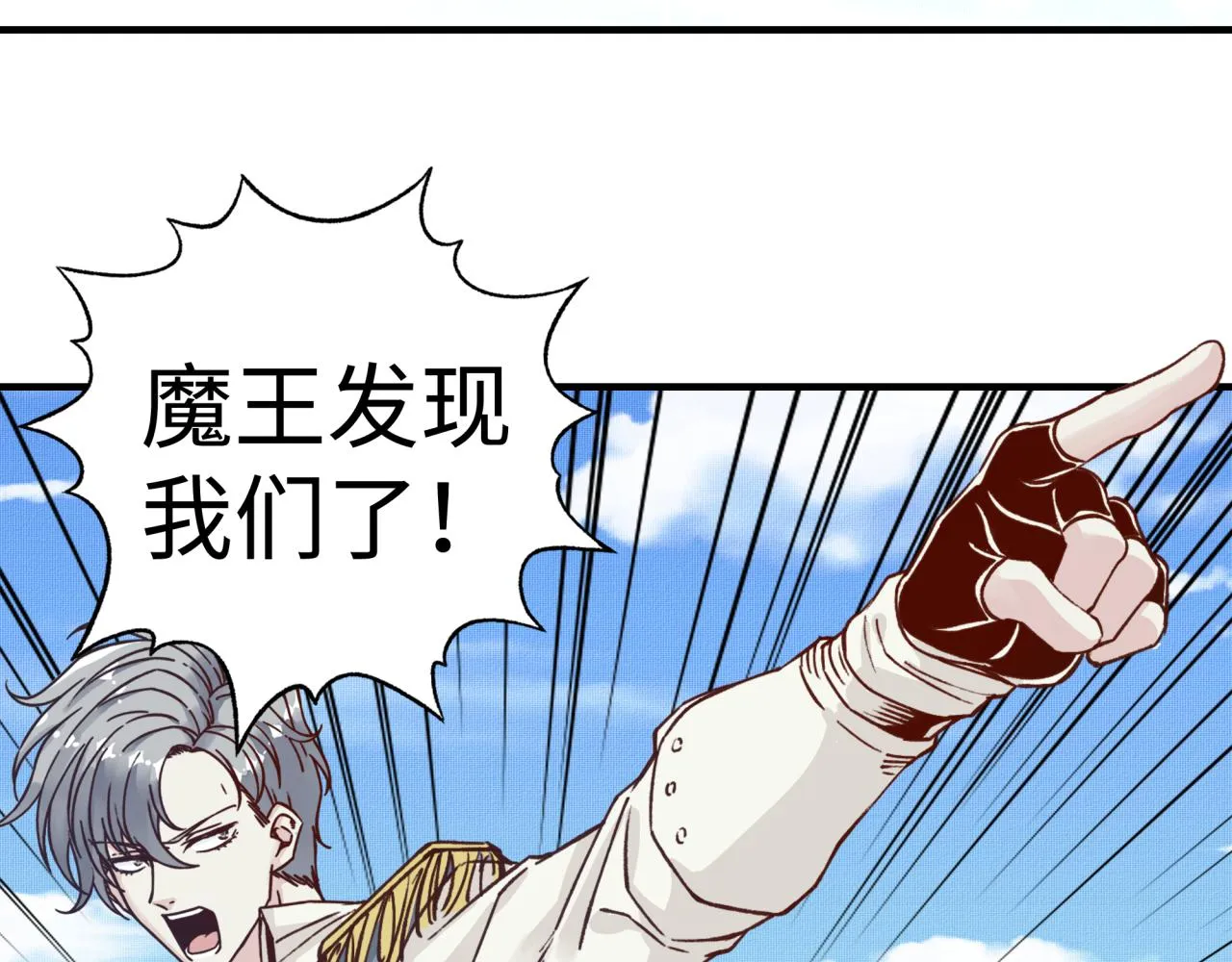 第100话 二战部队入侵异世界 第55页