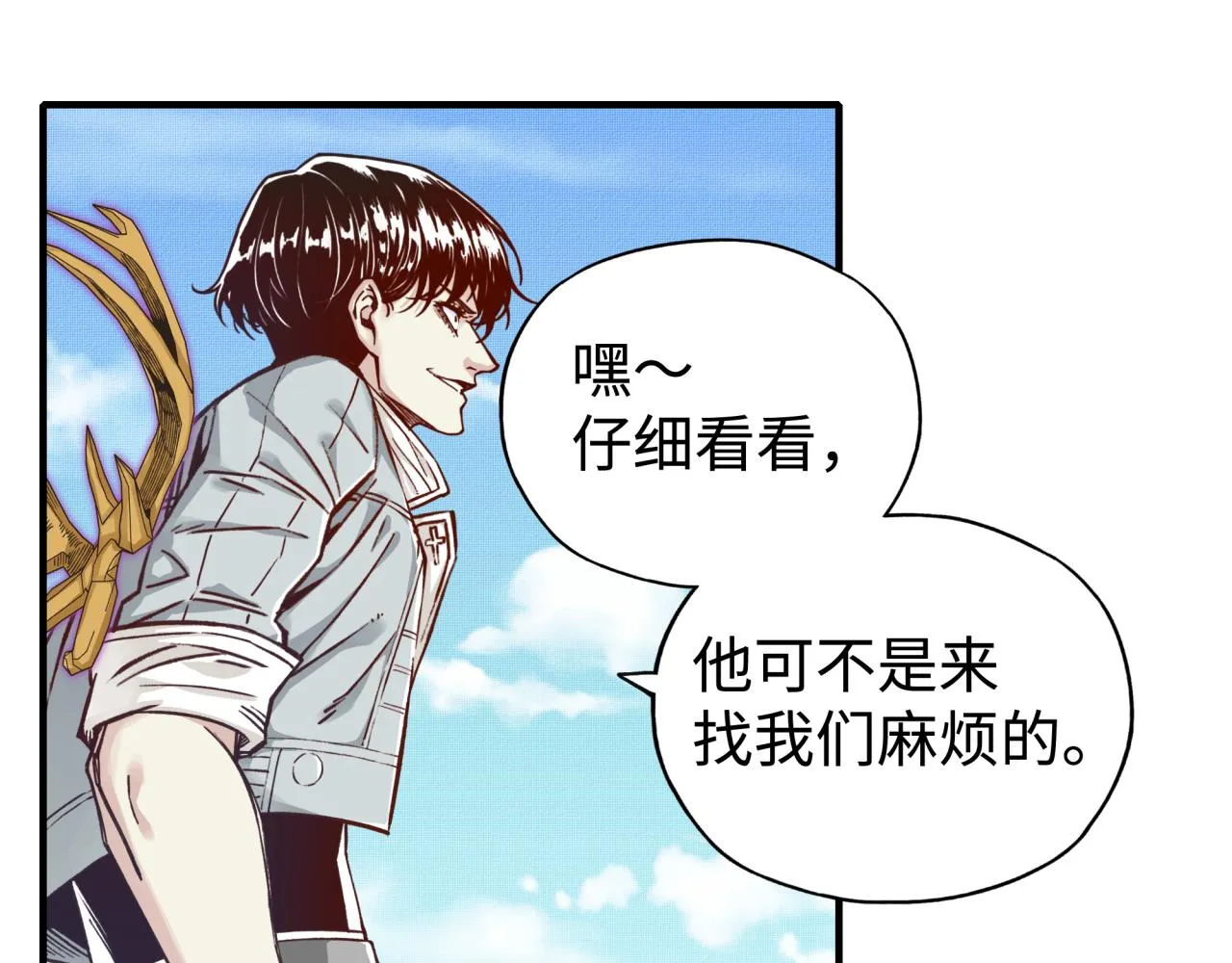 第100话 二战部队入侵异世界 第57页