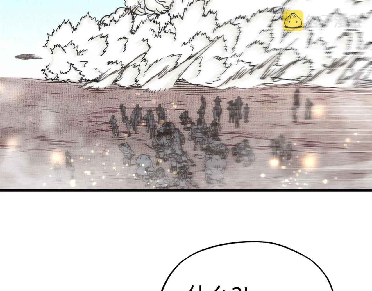 第100话 二战部队入侵异世界 第63页