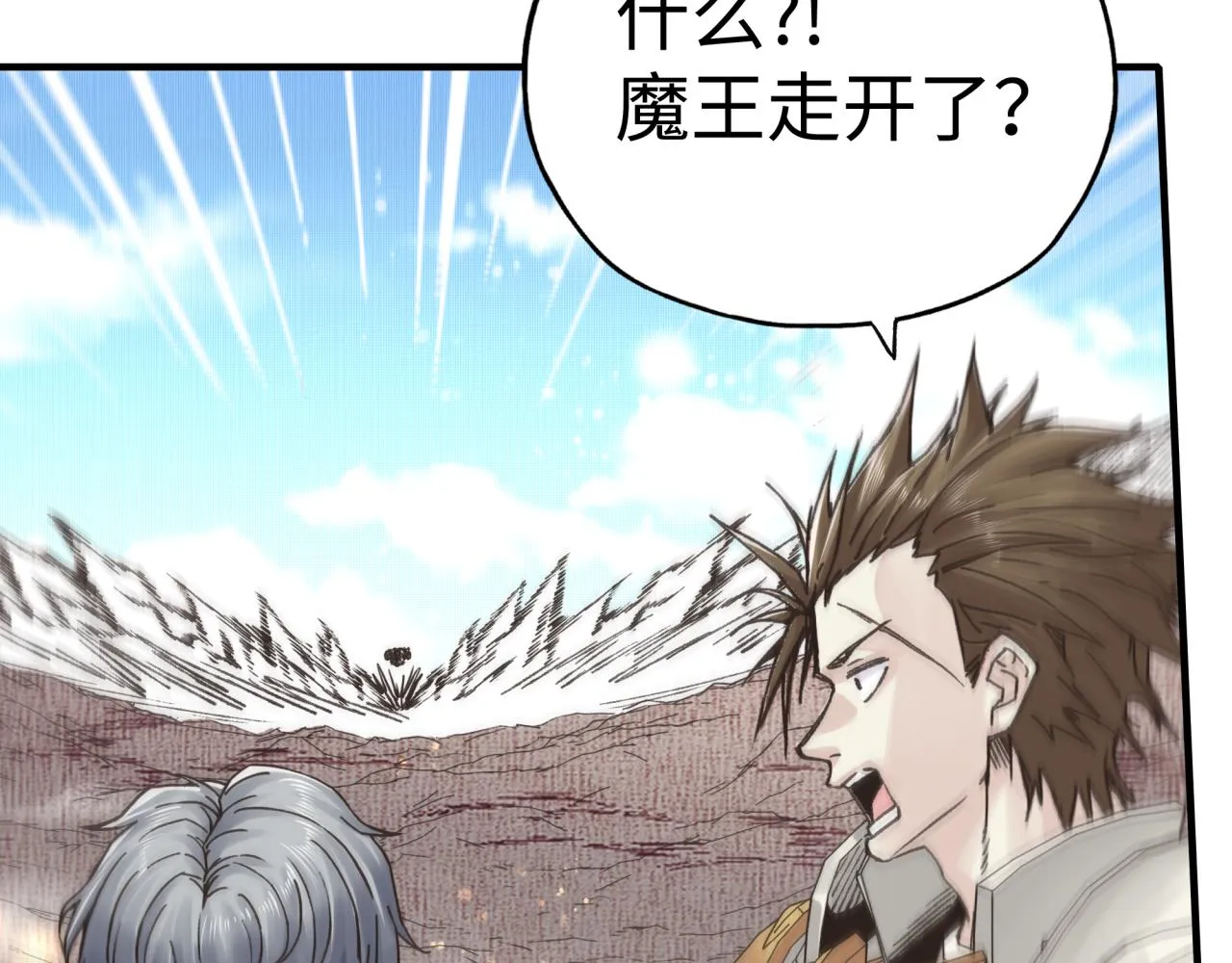 第100话 二战部队入侵异世界 第64页