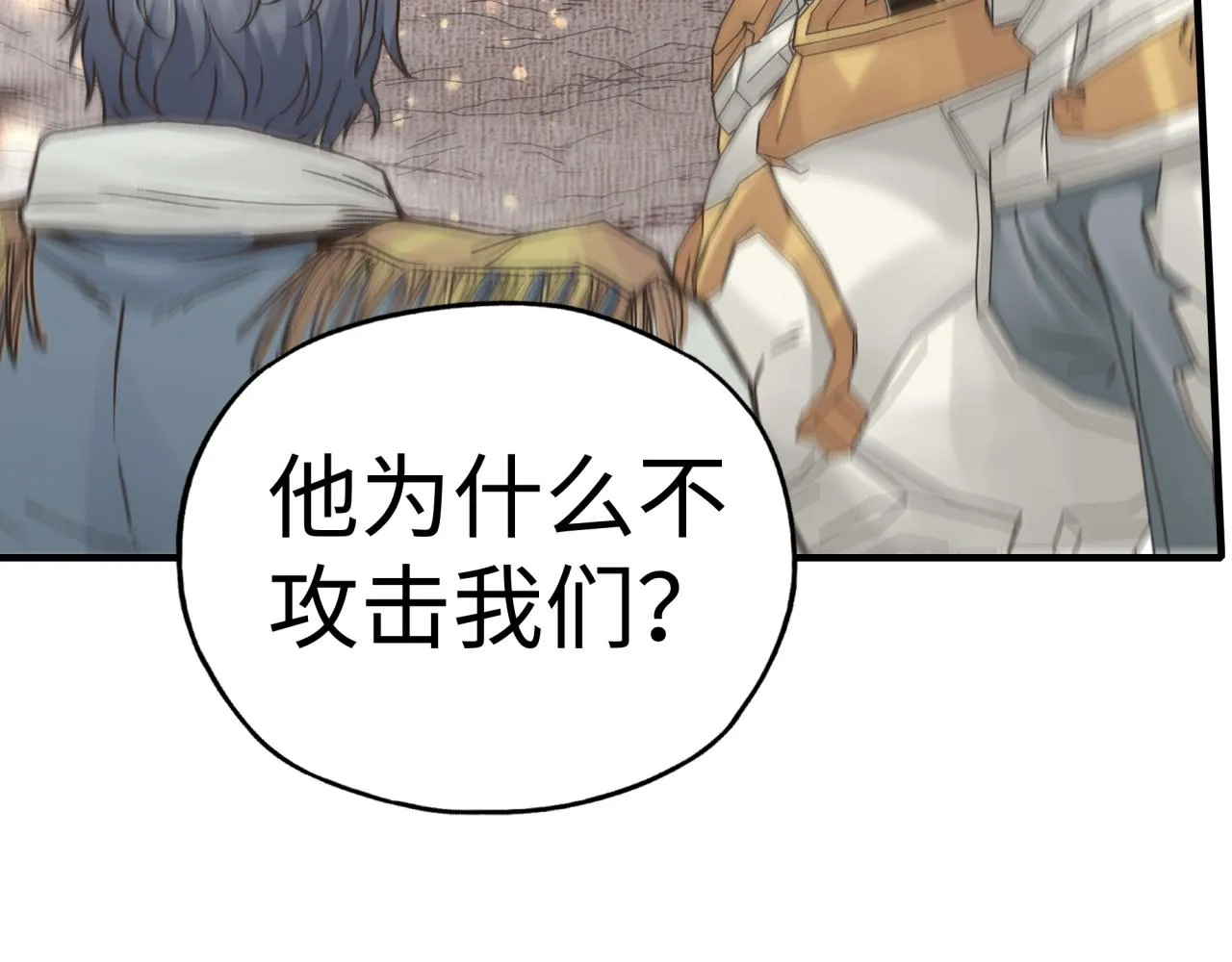 第100话 二战部队入侵异世界 第65页