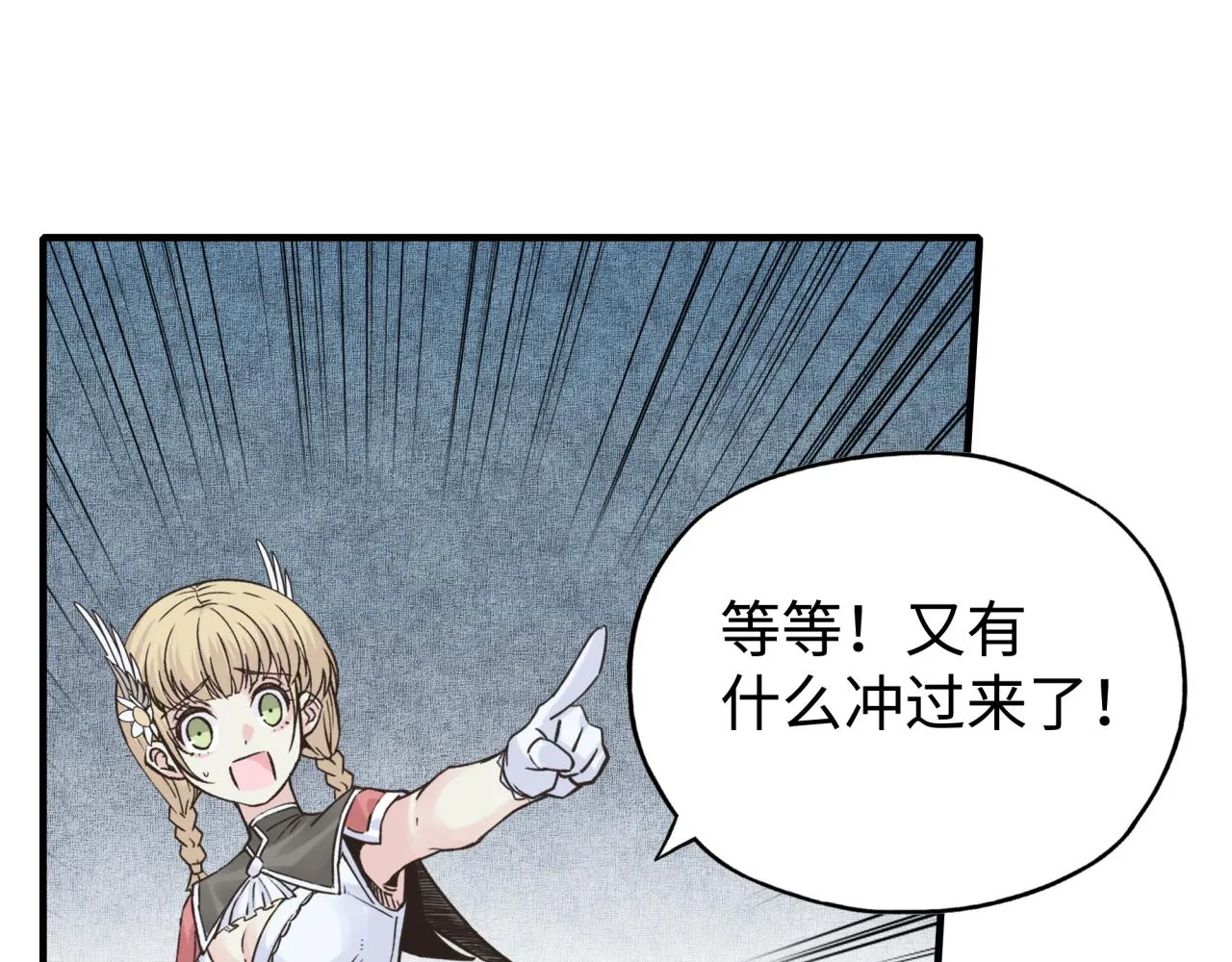 第100话 二战部队入侵异世界 第68页