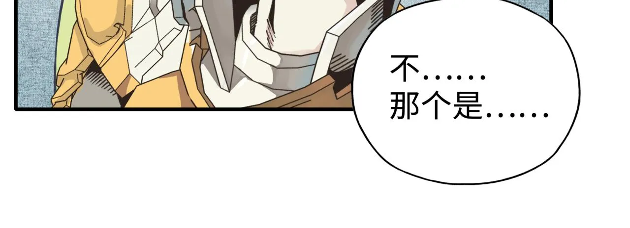 第100话 二战部队入侵异世界 第73页