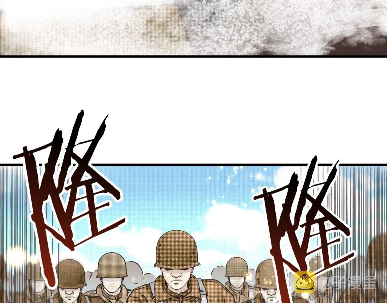 第100话 二战部队入侵异世界 第75页