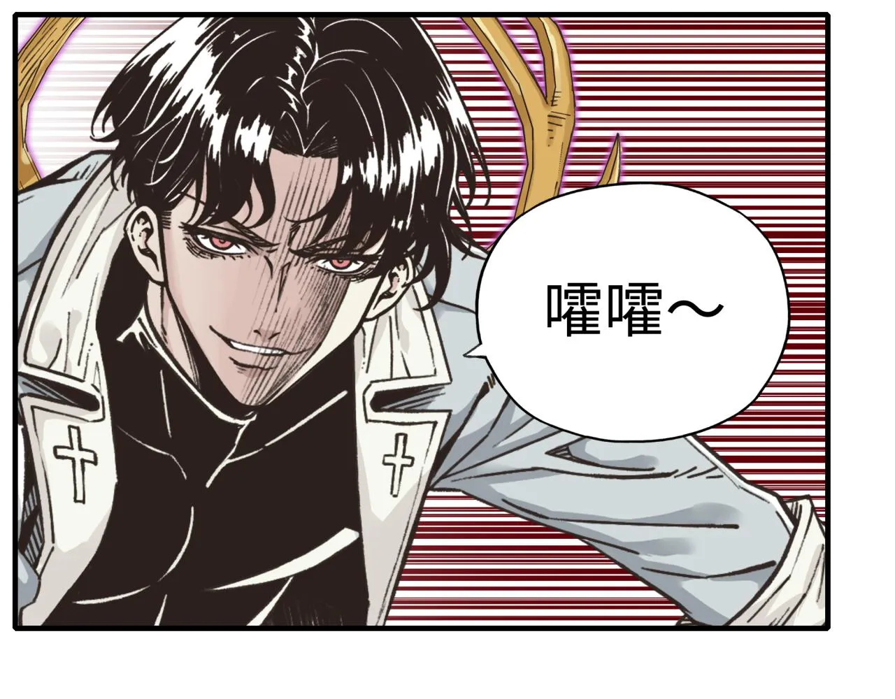 第100话 二战部队入侵异世界 第82页