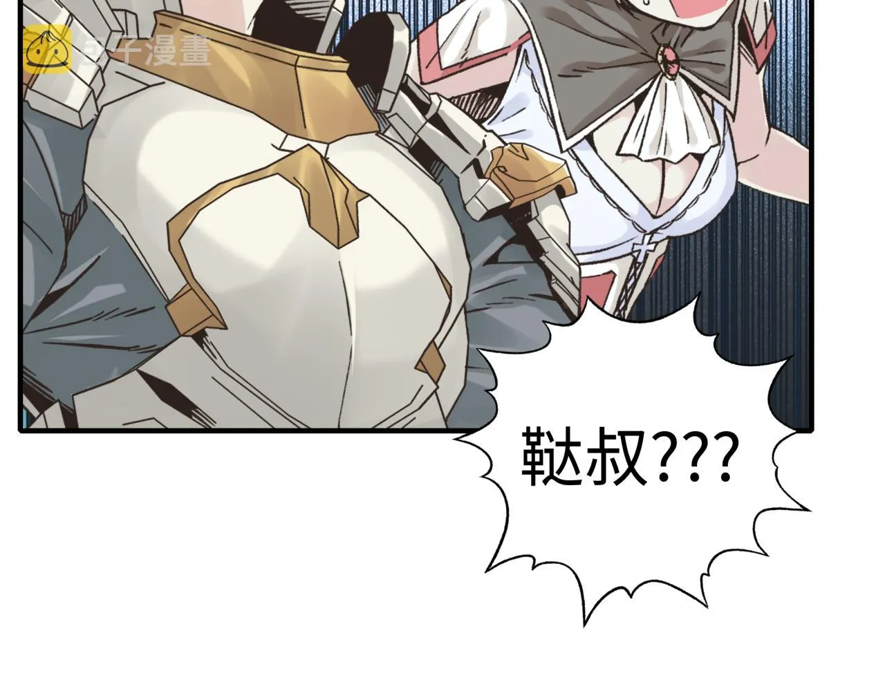 第100话 二战部队入侵异世界 第88页