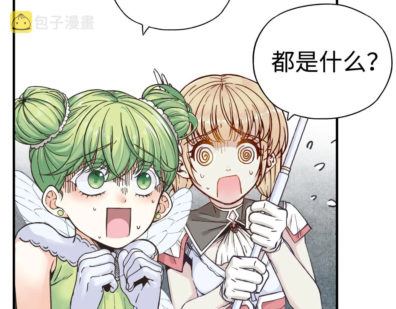 第100话 二战部队入侵异世界 第102页