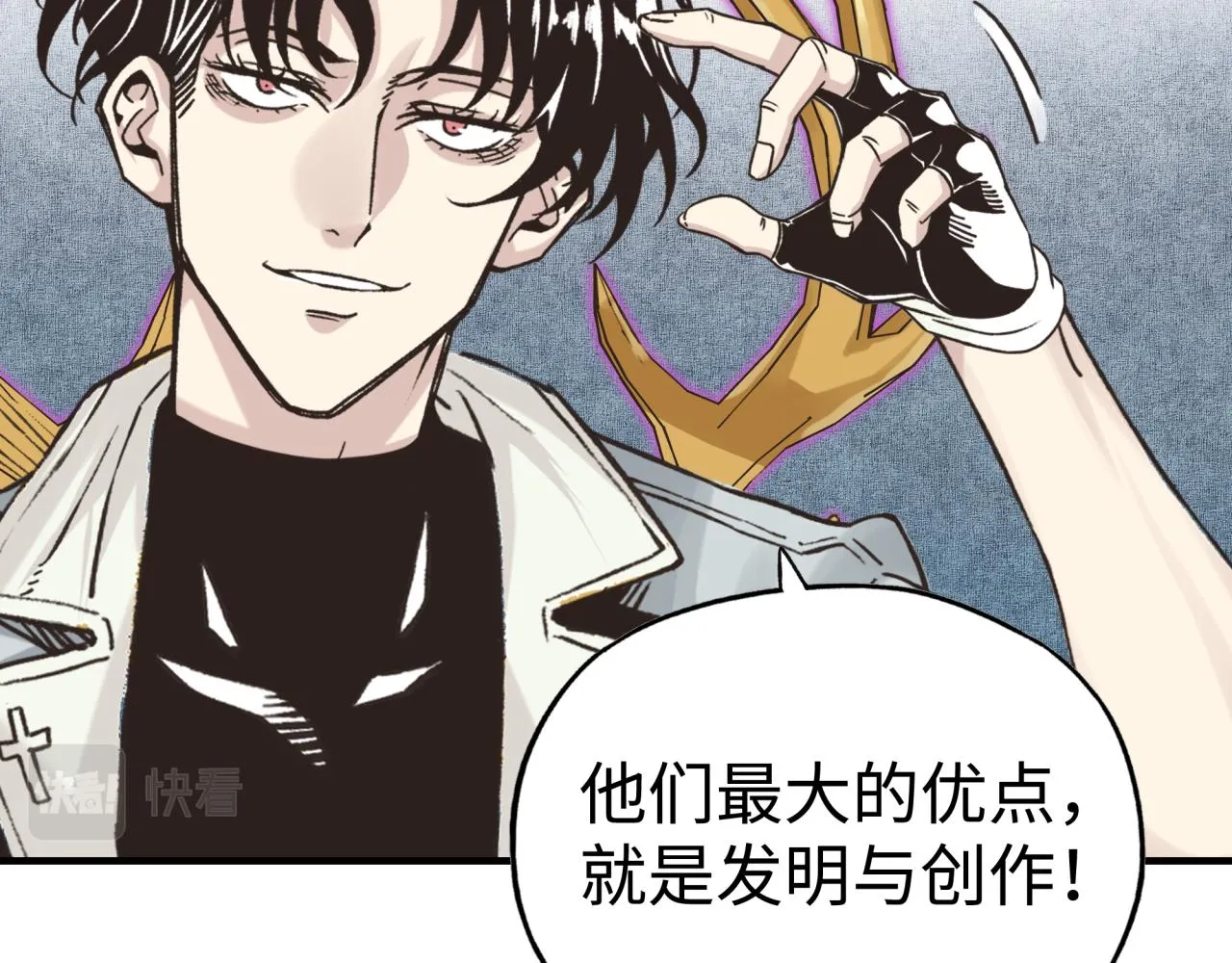 第100话 二战部队入侵异世界 第106页