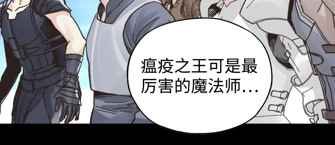 第100话 二战部队入侵异世界 第109页