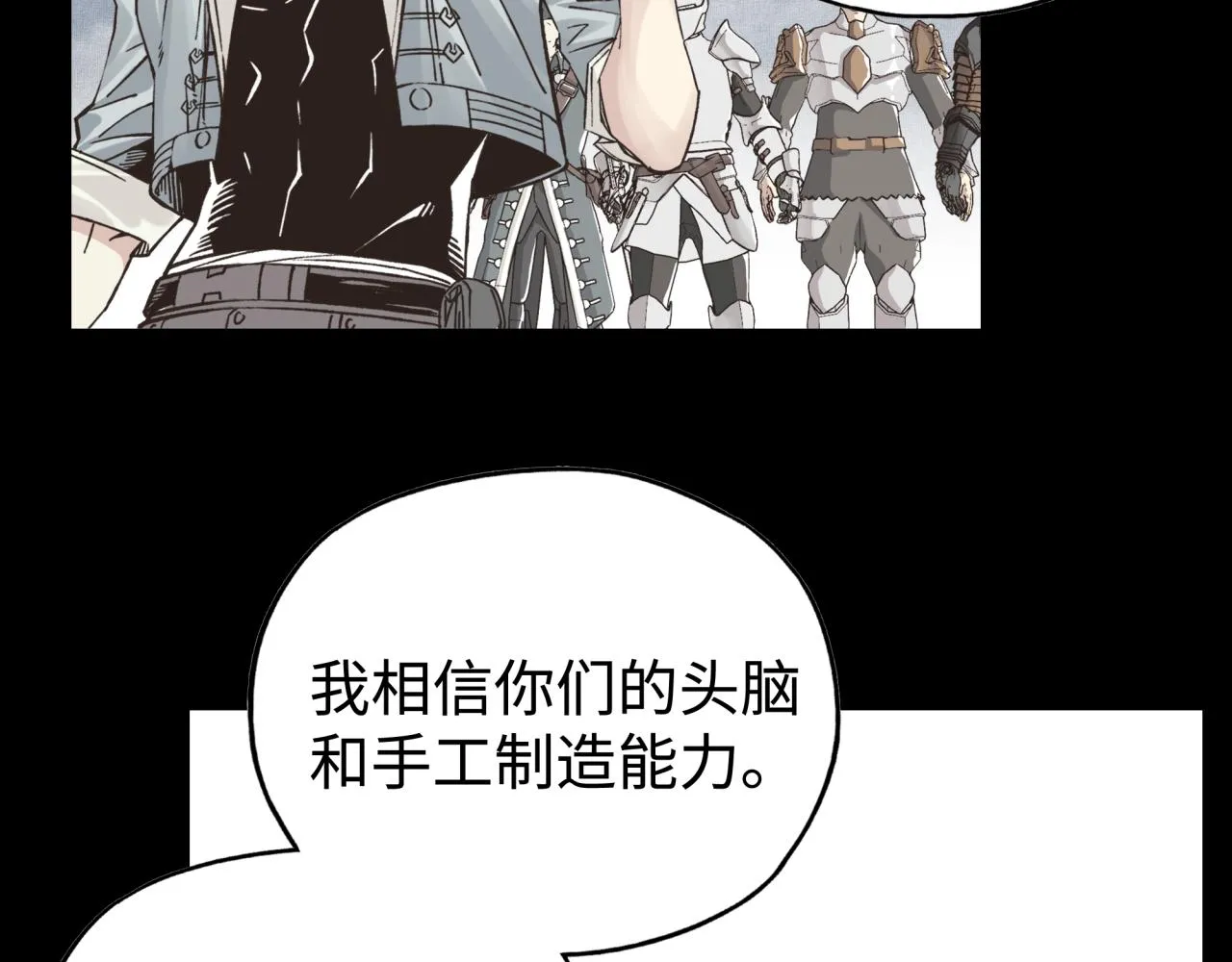 第100话 二战部队入侵异世界 第114页