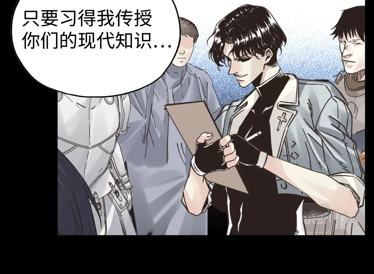 第100话 二战部队入侵异世界 第115页