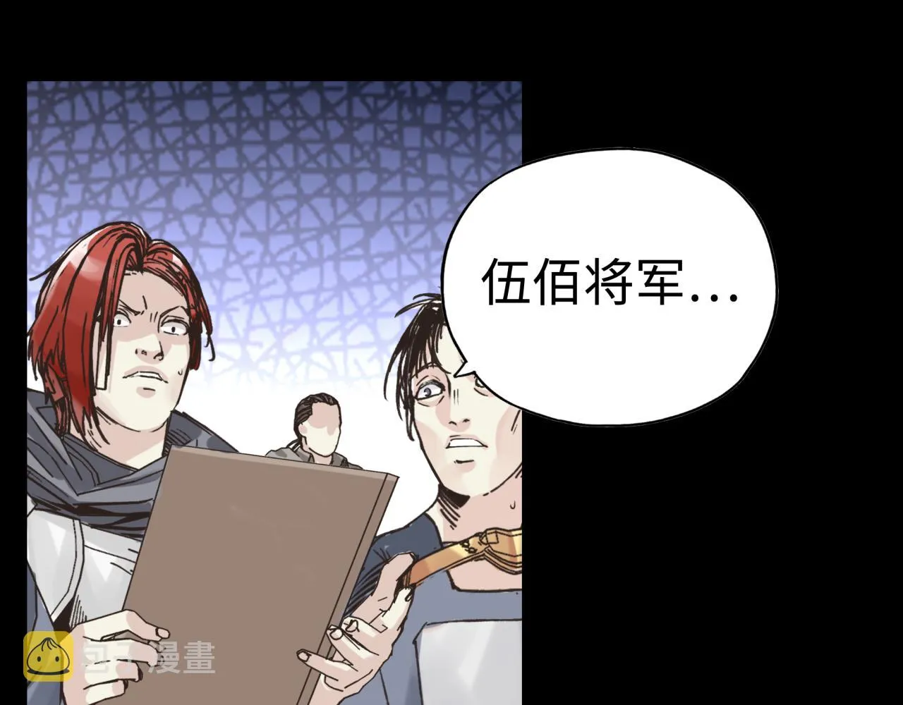 第100话 二战部队入侵异世界 第116页